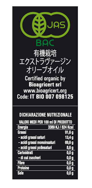 http://www.olivekiara.com/JAS%E3%82%B7%E3%83%BC%E3%83%AB.jpg